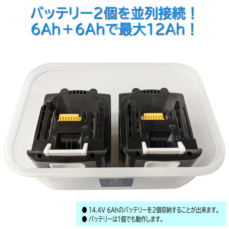 Blue Purple 電動リール用 マキタ リチウムイオンバッテリー Blue Purple 電動リール用 マキタ リチウムイオンバッテリー