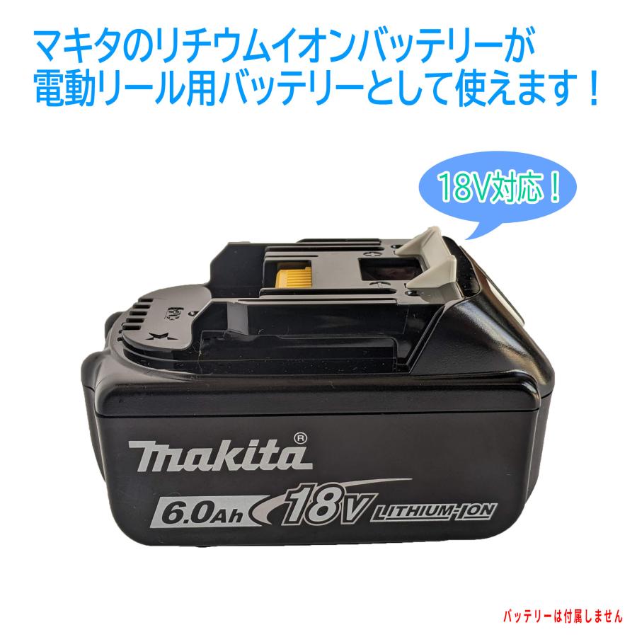 Blue Purple 電動リール用 マキタ リチウムイオンバッテリー 防水