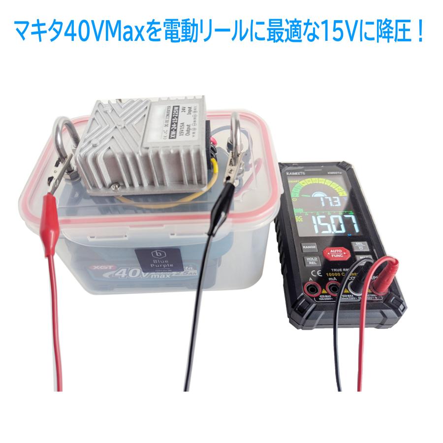 Blue Purple 電動リール用 マキタ リチウムイオンバッテリー 防水