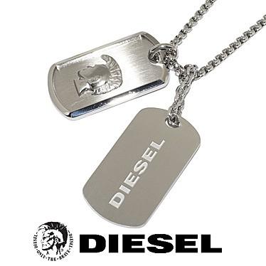ディーゼル ネックレス メンズ Diesel ブレイブマン ダブル ドッグタグ ペンダント Dx ステンレスネックレス Dldx ブルーリボン 通販 Yahoo ショッピング