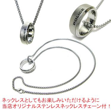 POLICE リング メンズ ポリス ステンレス HELIX 15号 17号 19号 POLICE リング メンズ ポリス ステンレス HELIX 15号 17号 19号