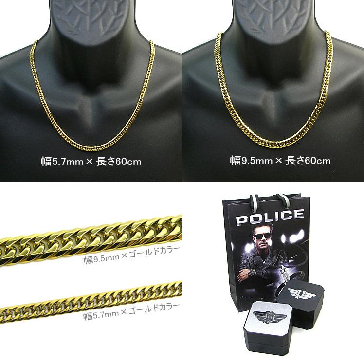 POLICE ポリス ネックレス 喜平チェーン ステンレスネックレス POLICE ポリス ネックレス 喜平チェーン ステンレスネックレス