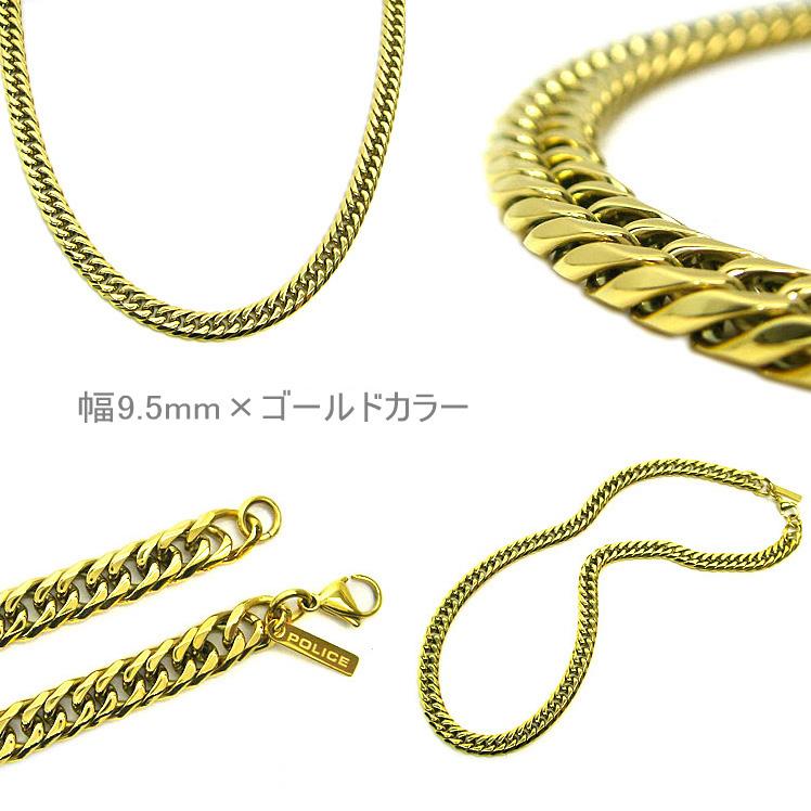 POLICE ポリス ネックレス 喜平チェーン ステンレスネックレス POLICE ポリス ネックレス 喜平チェーン ステンレスネックレス