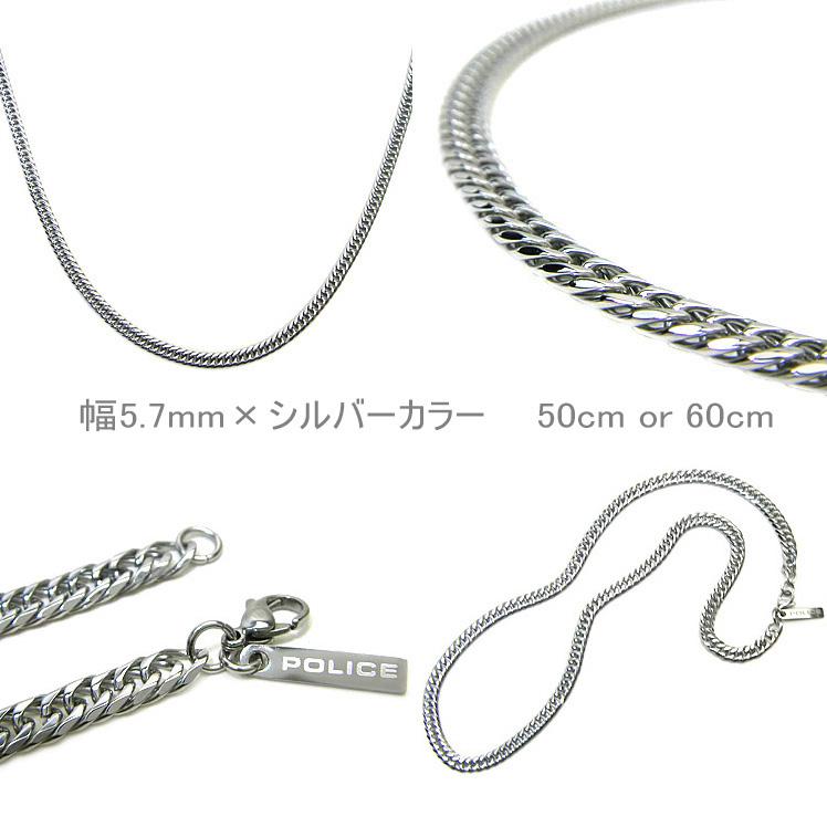 POLICE ポリス ネックレス 喜平チェーン ステンレスネックレス POLICE ポリス ネックレス 喜平チェーン ステンレスネックレス