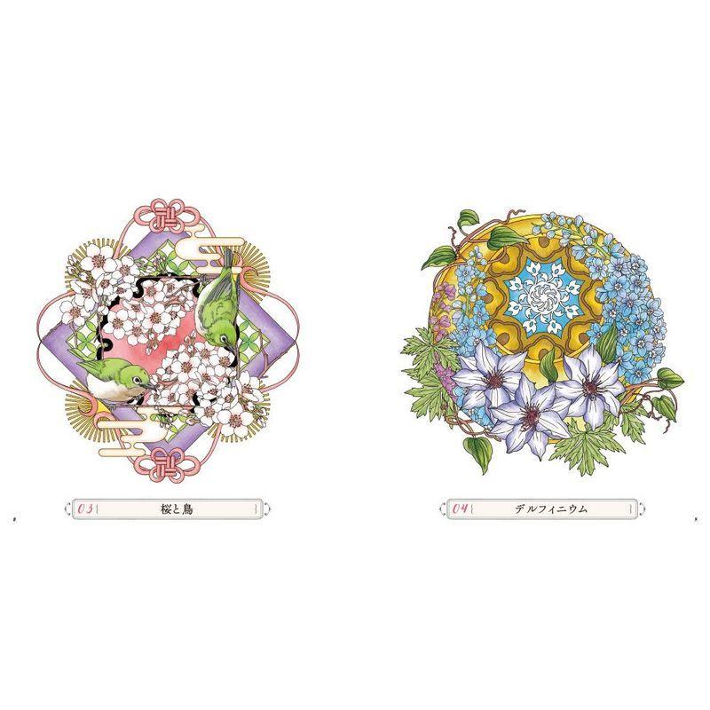 塗り絵 おとな マンダラ 花 ぬりえ 高齢者 子供 ブルーライトストア 通販 Yahoo ショッピング