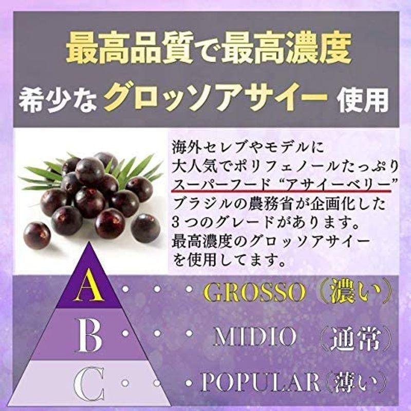 ふくふく本舗栄養機能食品プラチナアイ 目のサプリ 目のサプリ ビルベリー アサイー ビルベリー 厳選13種 アサイー ブルーライトストア 33粒x2 001 処分セール の