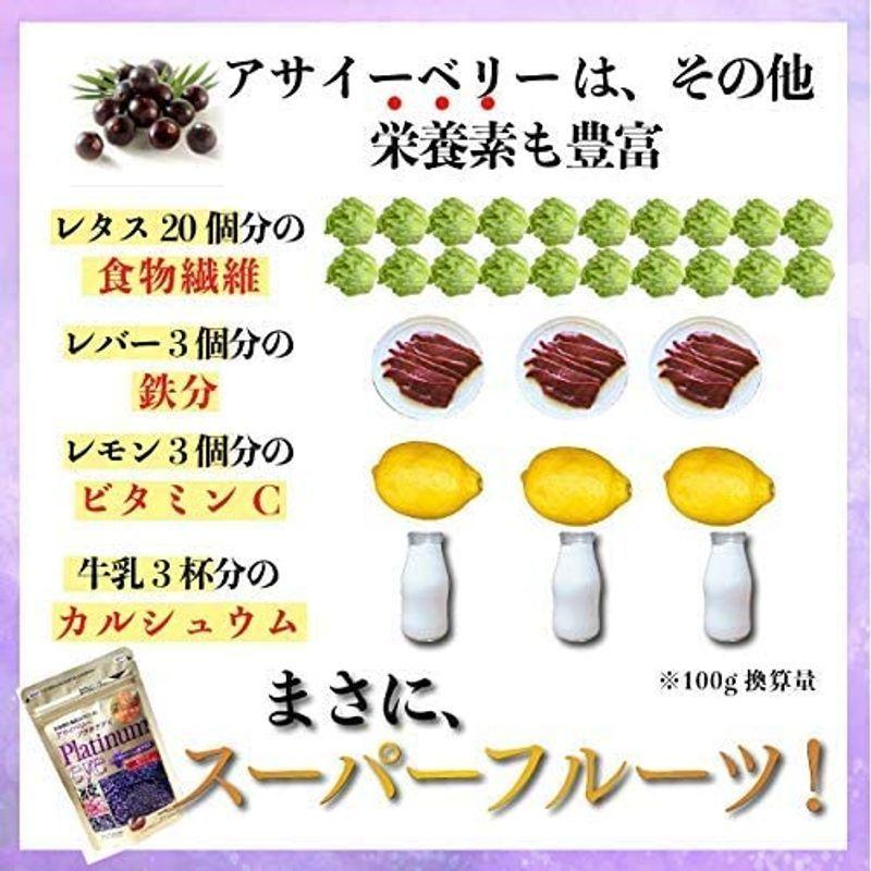 売れ筋ランキングも掲載中 ふくふく本舗栄養機能食品プラチナアイ 目のサプリ アサイー ビルベリー 厳選13種 33粒x2 Rmladv Com Br