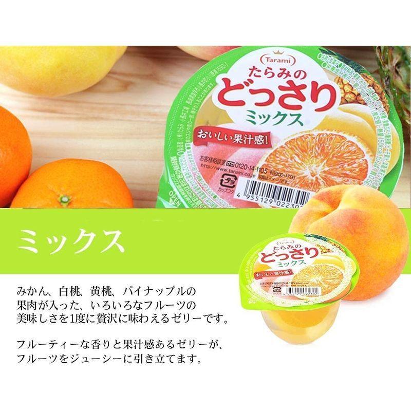 「バラエティ茶屋091たらみのどっさり230gゼリー詰め合わせ12個」食べ応えたっぷりのフルーツゼリー ミックス(パイン 白桃 黄桃 パイン|blue-right-store|02