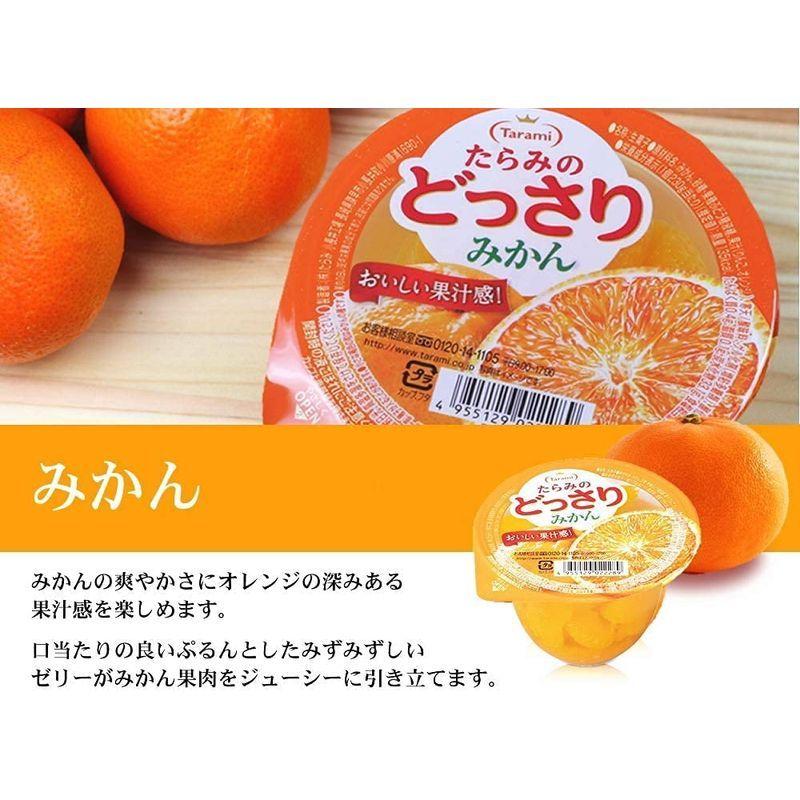「バラエティ茶屋091たらみのどっさり230gゼリー詰め合わせ12個」食べ応えたっぷりのフルーツゼリー ミックス(パイン 白桃 黄桃 パイン|blue-right-store|03