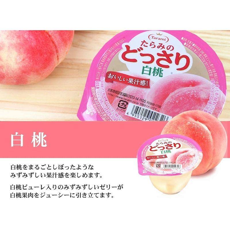 「バラエティ茶屋091たらみのどっさり230gゼリー詰め合わせ12個」食べ応えたっぷりのフルーツゼリー ミックス(パイン 白桃 黄桃 パイン|blue-right-store|04