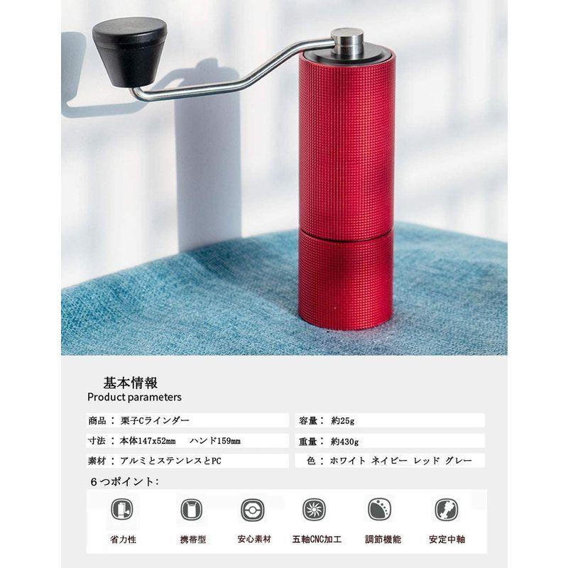 Timemore ドリッパー タイムモア コーヒー ティー用品 栗子c2 手挽きコーヒーミル コーヒーグラインダー 限定版 ステンレス臼 速い便で ステンレス臼 粗さ調整可能 ブルーライトストア 清掃しやすい