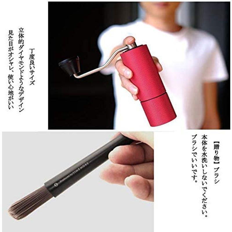 Timemore ドリッパー タイムモア コーヒー ティー用品 栗子c2 手挽きコーヒーミル コーヒーグラインダー 限定版 ステンレス臼 速い便で ステンレス臼 粗さ調整可能 ブルーライトストア 清掃しやすい