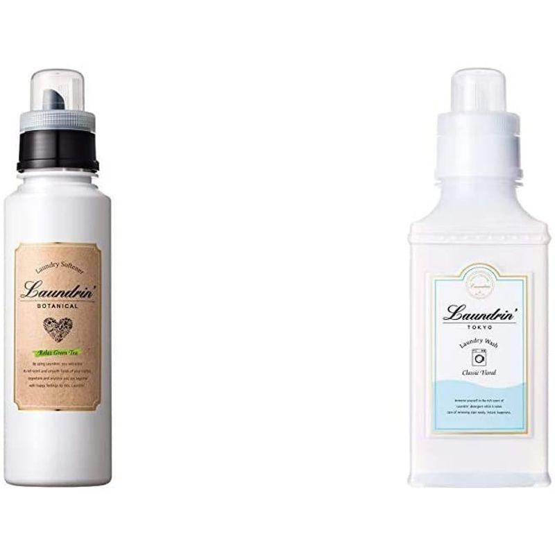 セット買いランドリン ボタニカル 柔軟剤 リラックスグリーンティーの香り 500ml WASH 洗濯洗剤 濃縮液体 クラシックフローラル|blue-right-store|03