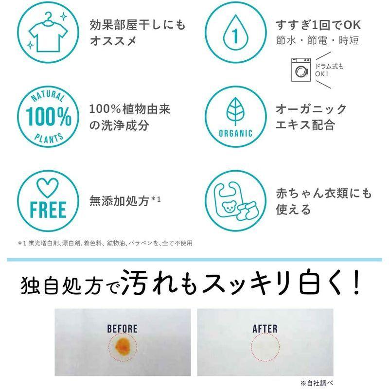 セット買いランドリン ボタニカル 柔軟剤 リラックスグリーンティーの香り 500ml WASH 洗濯洗剤 濃縮液体 クラシックフローラル|blue-right-store|04