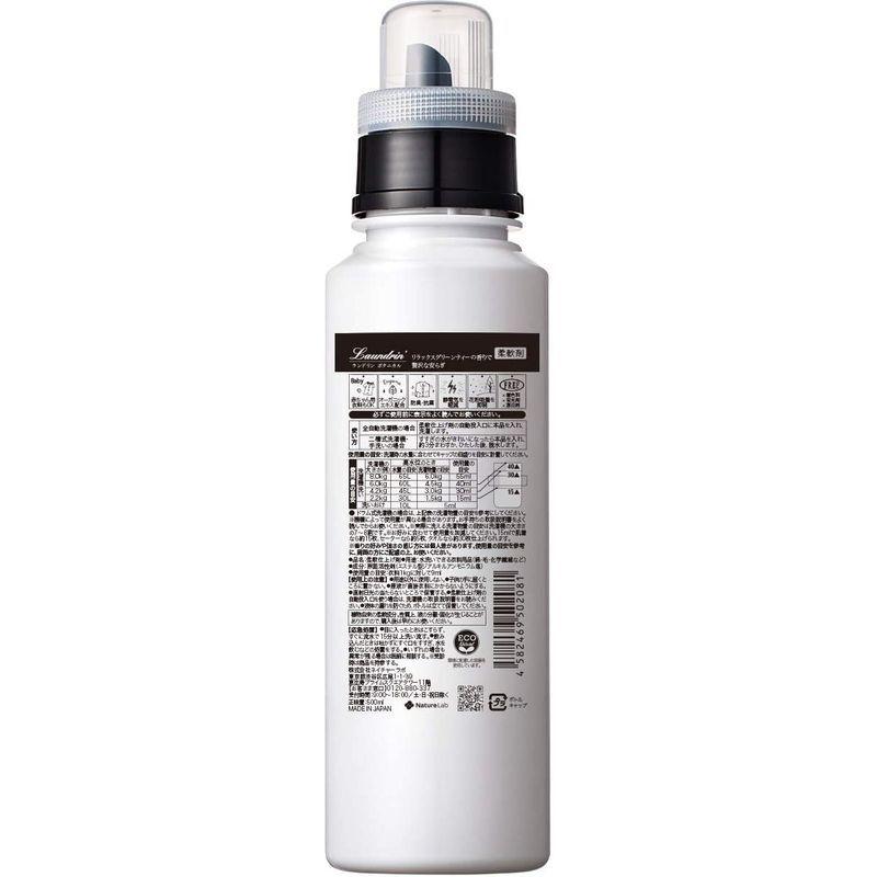 セット買いランドリン ボタニカル 柔軟剤 リラックスグリーンティーの香り 500ml WASH 洗濯洗剤 濃縮液体 クラシックフローラル|blue-right-store|07