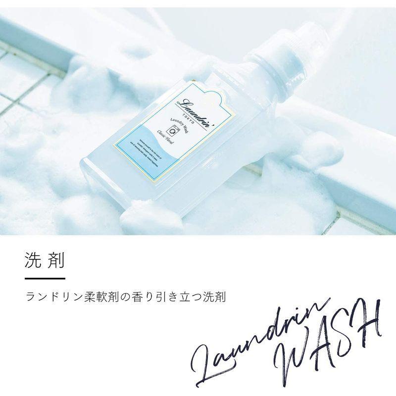 セット買いランドリン ボタニカル 柔軟剤 リラックスグリーンティーの香り 500ml WASH 洗濯洗剤 濃縮液体 クラシックフローラル|blue-right-store|08