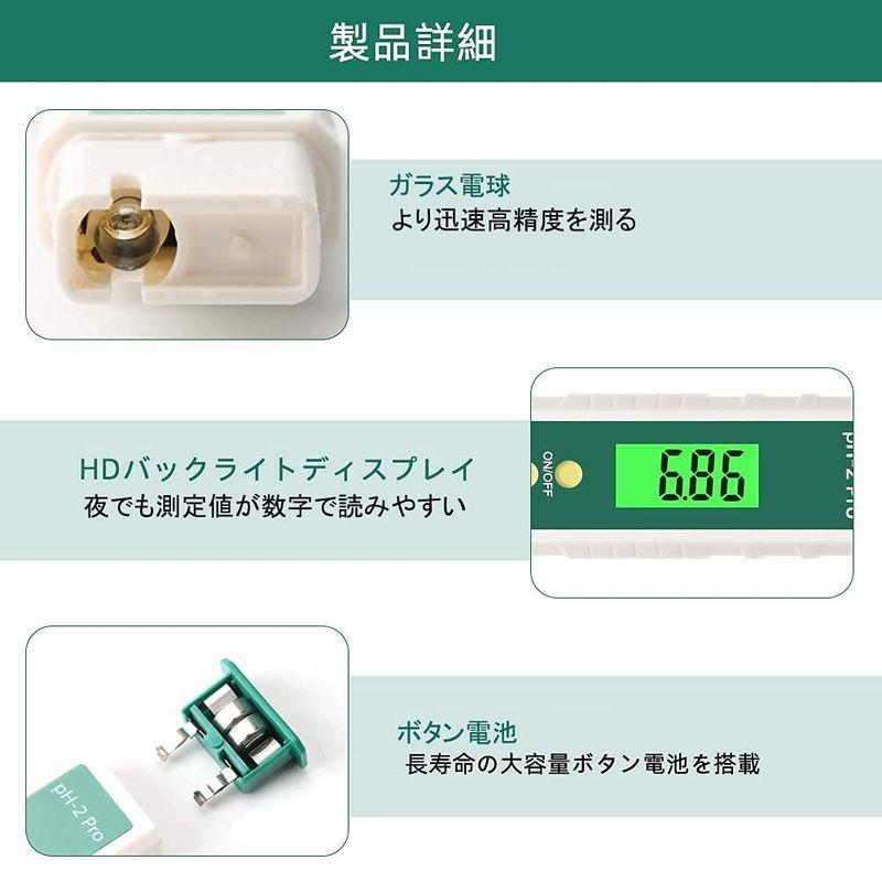 国内在庫 21最新版ph測定器 Wabisabi デジタルph計 Tds Ecメーター 熱帯魚 水質 水槽検査 試験 温度測定 ペーハー測定器 バ Discoversvg Com
