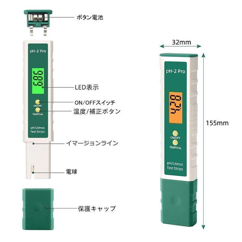 国内在庫 21最新版ph測定器 Wabisabi デジタルph計 Tds Ecメーター 熱帯魚 水質 水槽検査 試験 温度測定 ペーハー測定器 バ Discoversvg Com