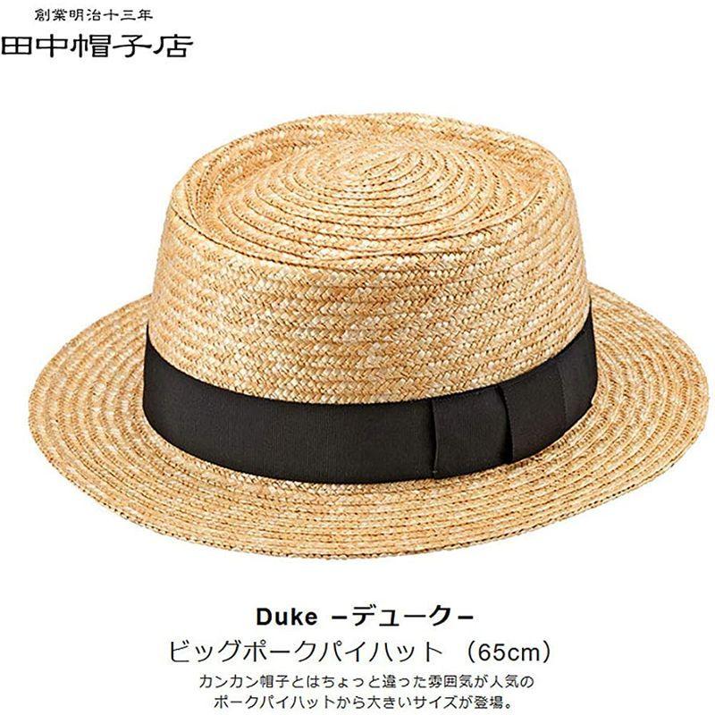 大割引 Duke 田中帽子 デューク 麦わら リボン 麦わら帽子 クラウン カンカン帽 ポークパイハット 65cm ビッグポークパイハット キャップ Michiganestateplanning Com