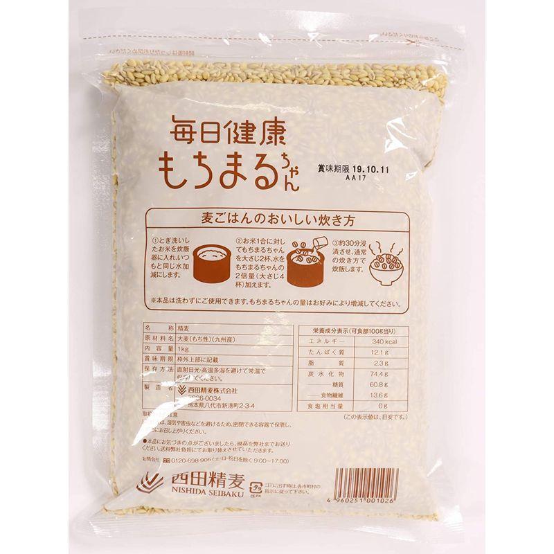 西田精麦 毎日健康 もちまるちゃん 九州産もち麦 1kg|blue-right-store|05