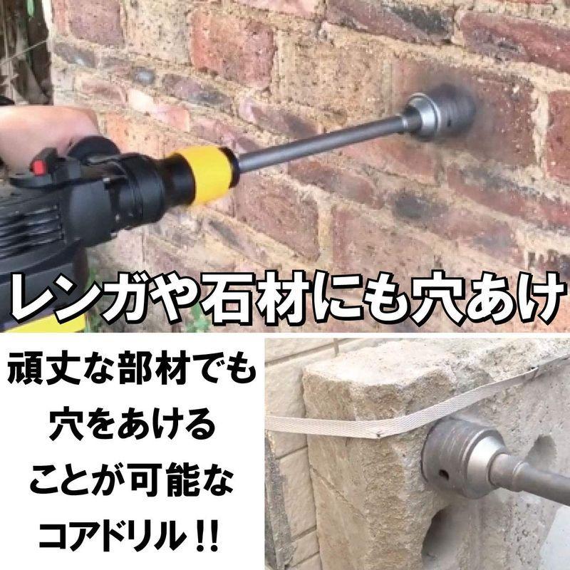 ホールソー セット コアドリル コンクリート ドリルビット インパクト 30-60mm|blue-right-store|02