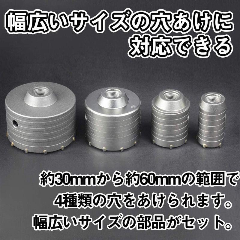 ホールソー セット コアドリル コンクリート ドリルビット インパクト 30-60mm|blue-right-store|03