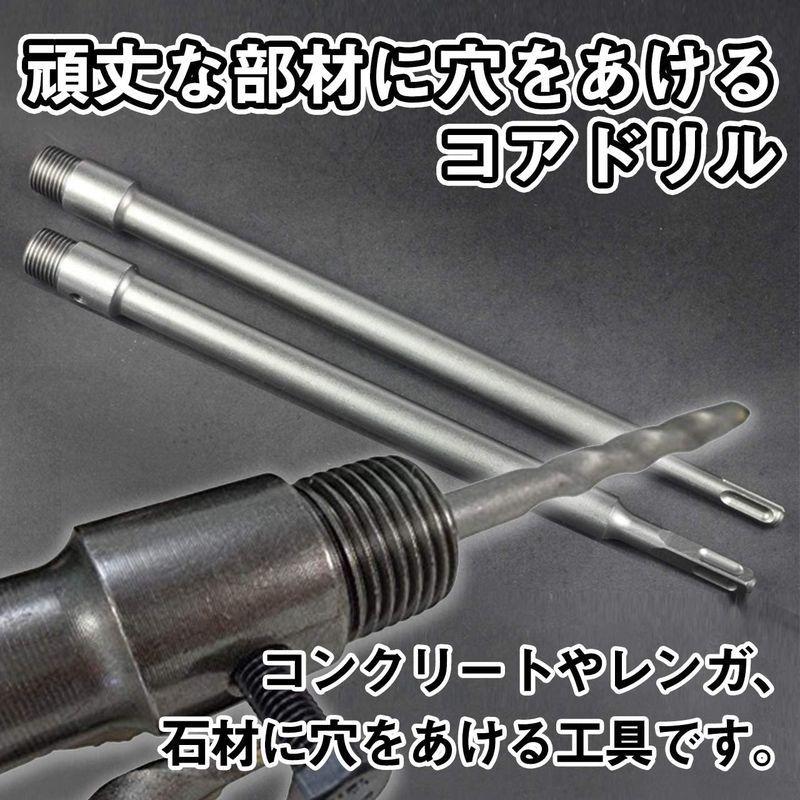 ホールソー セット コアドリル コンクリート ドリルビット インパクト 30-60mm|blue-right-store|05