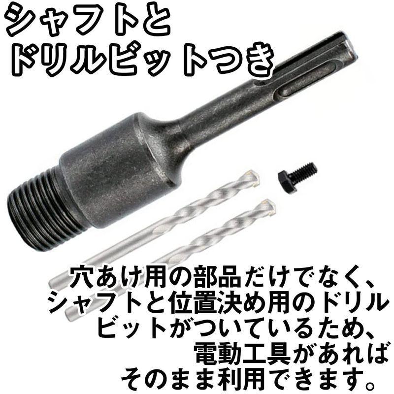 ホールソー セット コアドリル コンクリート ドリルビット インパクト 30-60mm|blue-right-store|06