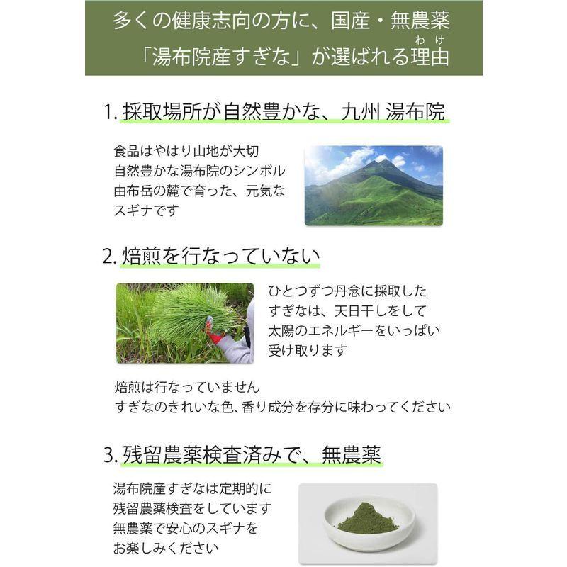 湯布院産 無農薬 すぎな粉 パウダー スギナ茶 粉末 国産 (100g × 1袋) :20220606005050-01547:ブルーライトストア - 通販 - Yahoo!ショッピング 湯布院産 無農薬 すぎな粉 パウダー スギナ茶 粉末 国産 (100g × 1袋) :20220606005050-01547:ブルーライトストア - 通販 - Yahoo!ショッピング