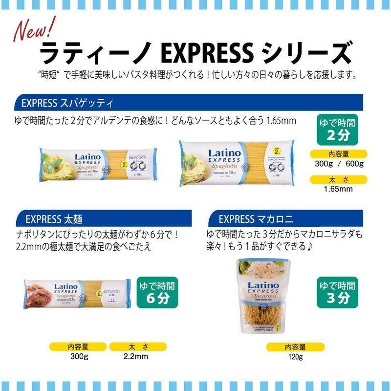 ラティーノ エクスプレス 早ゆでスパゲッティ 600g×6個 ゆで時間2分 1.65mm デュラム小麦100% ギリシャ産 :20220608231215-00530:ブルーライトストア - 通販 - Yahoo!ショッピング ラティーノ エクスプレス 早ゆでスパゲッティ 600g×6個 ゆで時間2分 1.65mm デュラム小麦100% ギリシャ産 :20220608231215-00530:ブルーライトストア - 通販 - Yahoo!ショッピング