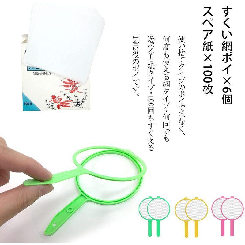 柔らかな質感の Zpow おうち金魚すくい スーパーボールすくい きんぎょ 163点 景品 お祭り 子供会 水遊びおもちゃ 祭り用衣類 Www We Job Com