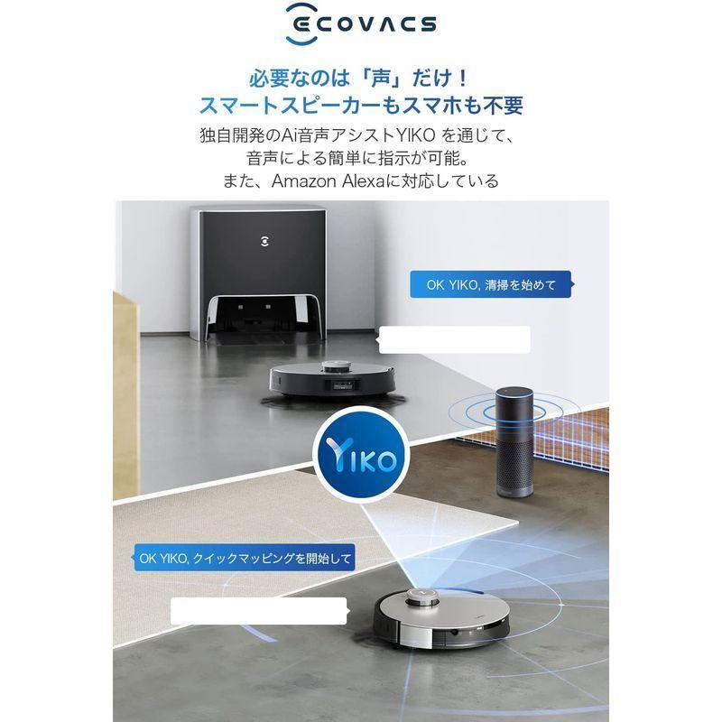 全自動水拭きシステムECOVACS(エコバックス)DEEBOT X1 TURBO ロボット掃除機 モップの自動洗浄 5000Pa強力吸引 A|blue-right-store|05