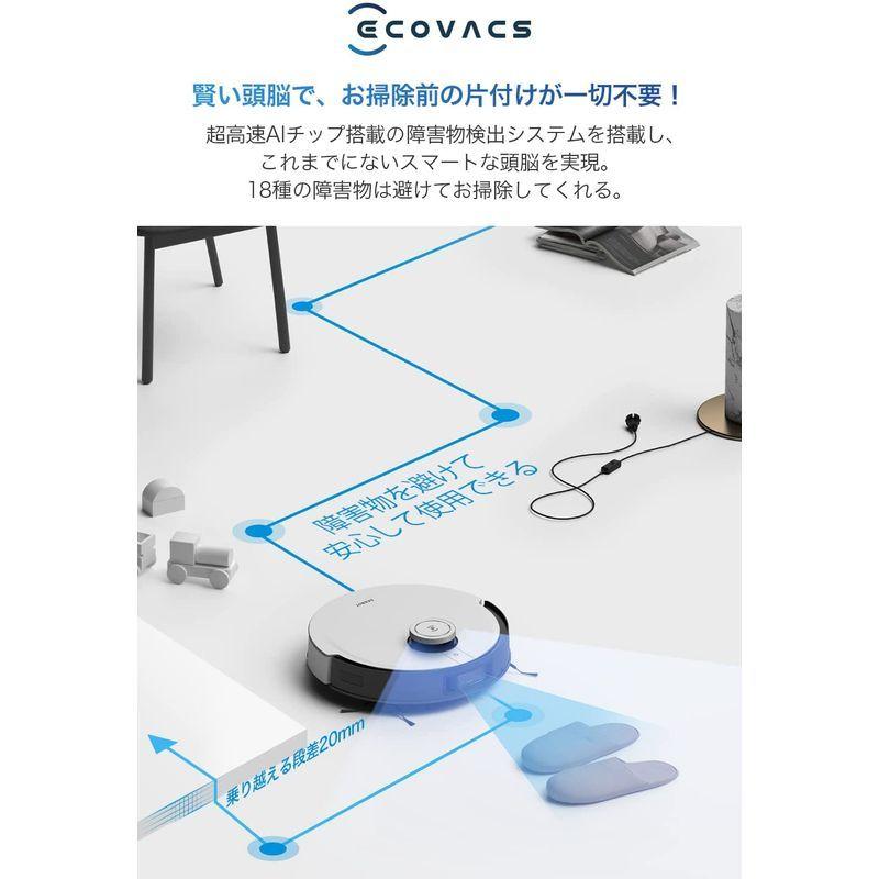全自動水拭きシステムECOVACS(エコバックス)DEEBOT X1 TURBO ロボット掃除機 モップの自動洗浄 5000Pa強力吸引 A|blue-right-store|08
