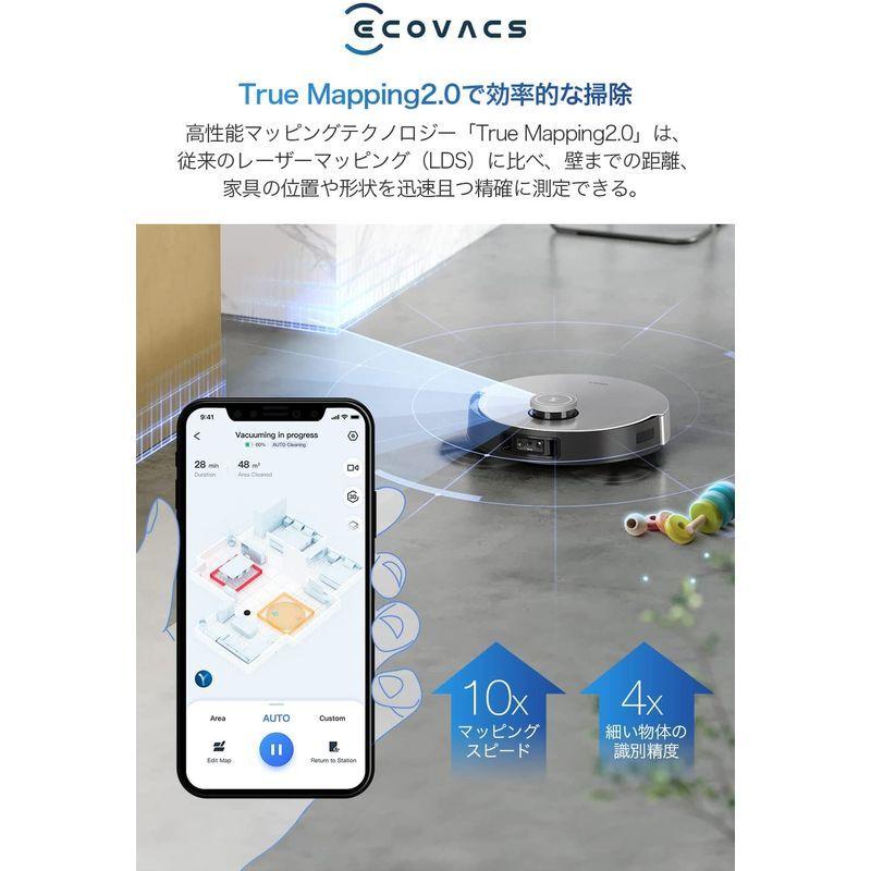 全自動水拭きシステムECOVACS(エコバックス)DEEBOT X1 TURBO ロボット掃除機 モップの自動洗浄 5000Pa強力吸引 A|blue-right-store|09