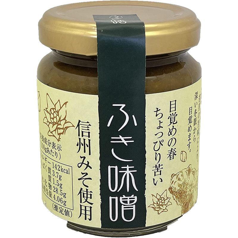 国産 ふき味噌 信州みそ使用 ふきのうとう :20220612215852-01125:ブルーライトストア - 通販 - Yahoo!ショッピング 国産 ふき味噌 信州みそ使用 ふきのうとう :20220612215852-01125:ブルーライトストア - 通販 - Yahoo!ショッピング