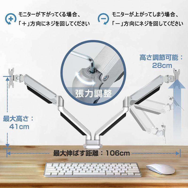 Actop モニターアーム デュアル ガス圧式 液晶ディスプレイアーム 2画面 32インチまで ガススプリング式 Pcモニタースタンド 耐荷 ブルーライトストア 通販 Yahoo ショッピング