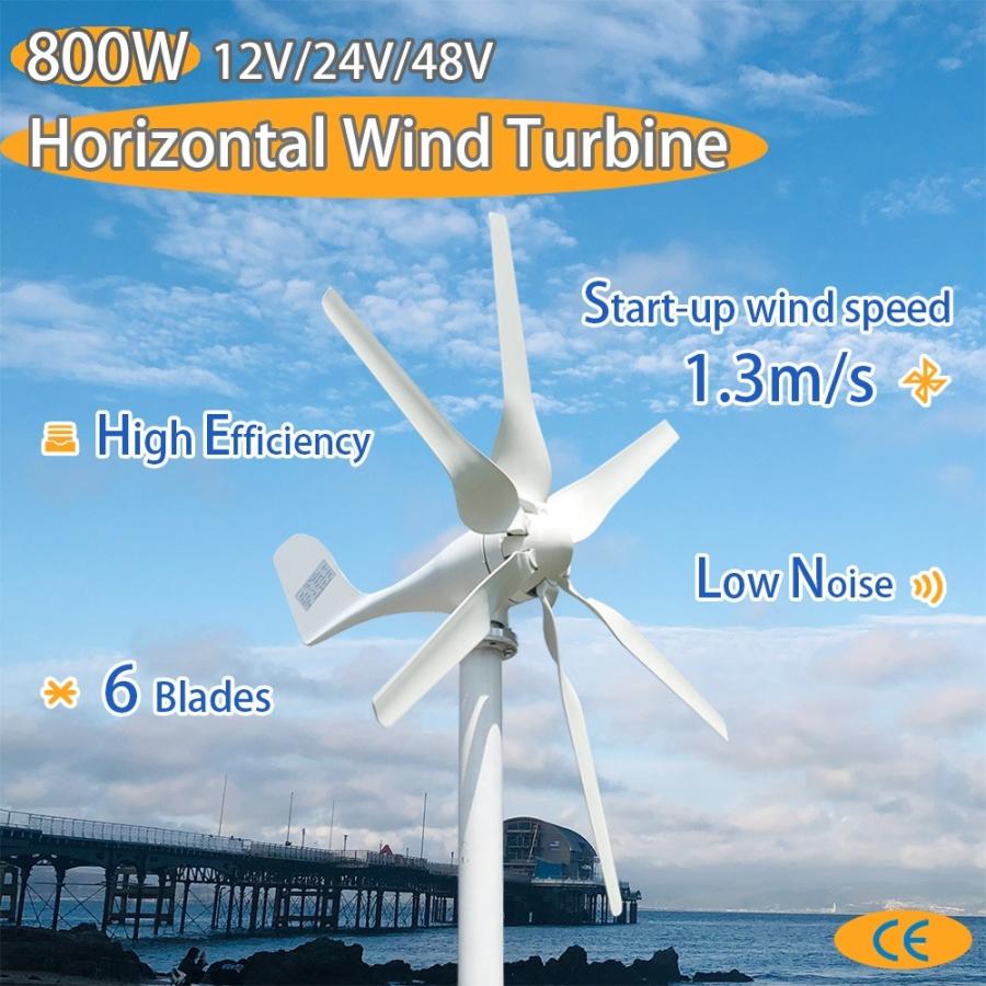 大放出セール 風力 発電機 家庭用 800W 6ブレード キット 蓄電池 コントローラー内蔵 住宅用 DC 12V karolinemedeiros.com.br 大放出セール 風力 発電機 家庭用 800W 6ブレード キット 蓄電池 コントローラー内蔵 住宅用 DC 12V karolinemedeiros.com.br
