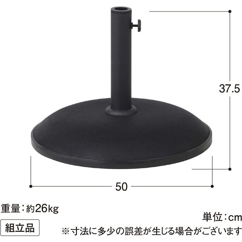 タカショー　日よけ　コンクリートベース　ガーデン　ブラック　ファニチャー　L　PAB-C25B　スタンド