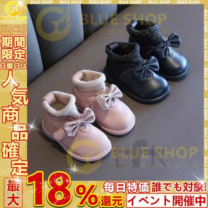 ベビー靴 ムートンブーツ キッズ ショートブーツ 小さいサイズ 子供靴 ベビーシューズ 赤ちゃん 女の子 ガールズシューズ 秋冬 おしゃれ かわいい Lbd ブルーポケットストア 通販 Yahoo ショッピング