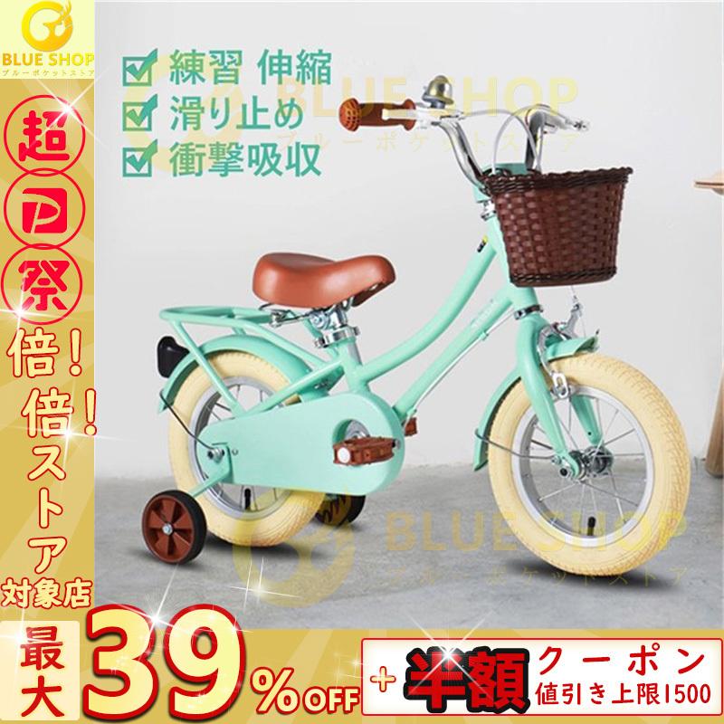子供用自転車 14インチ 新作アイテム毎日更新 スタンドプレゼント 子ども用自転車 女の子用 売り込み 幼児用自転車 かわいい