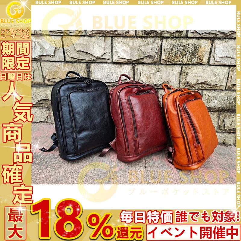 福袋セール バックパック メンズ リュックサック 牛革 本革 品質保証 バックパック メンズ リュックサック 牛革 本革 品質保証 ディパック Yo A 131 ハンドメイド ヌメ革 手染め 通学 通勤 大容量 バッグ
