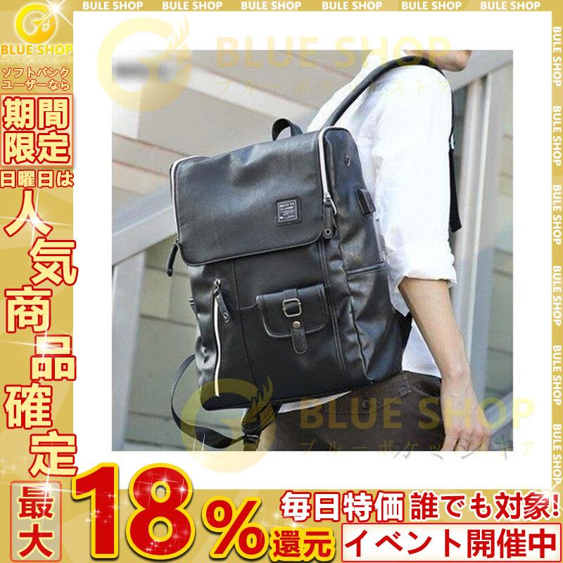 人気の リュックリュックサックメンズレディースバックパックおしゃれシンプル無地黒トラベル旅行通学バッグカバン大容量代50代 21正規激安 Ericjoyce Co Uk