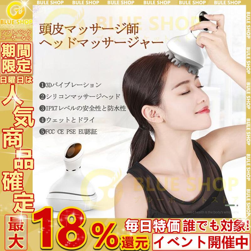 公式サイト マ ヘッドマッサージ 完全防水 電動 頭皮マッサージ ヘッドスパ ヘッドスパ オススメ 充電式 健康グッズ 美容 多機能 頭皮ケア 頭皮ブラシ 自宅 ヘッドスパ マッサージャー ヘッドマッサージ 完全防水 電動 頭皮マッサージ ヘアケア 頭皮ケア Chescotimes Com