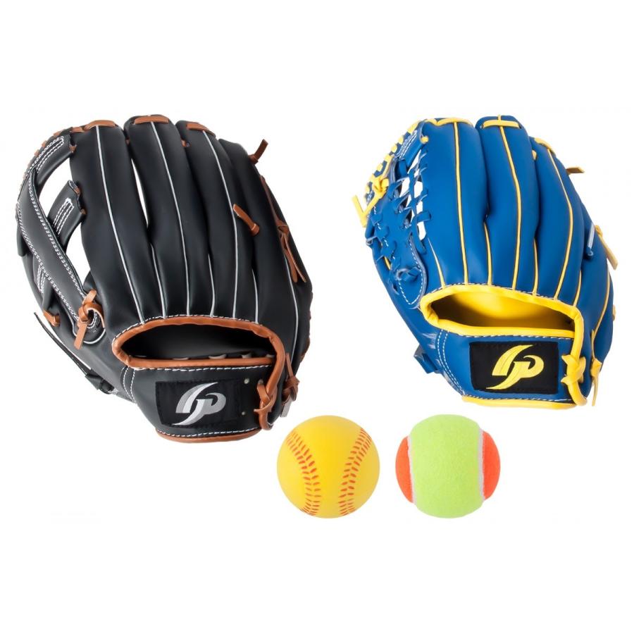 Gp 野球 グローブ 親子セット 大人 左投げ11 5インチ 子供 左投げ 9インチ マジックキャッチ テニスボール付 大人 Blue Sports Yahoo 店 通販 Yahoo ショッピング
