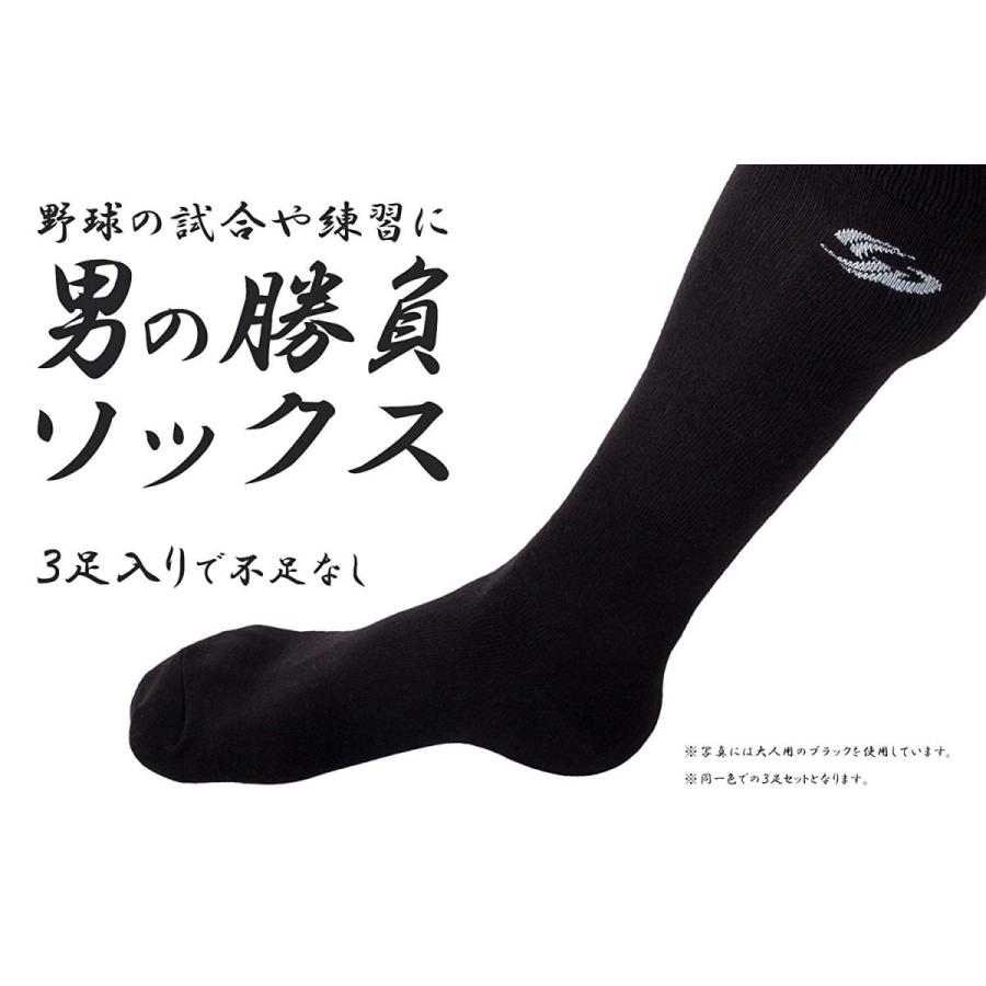 GP] 野球 ソックス 3足入り 24cm~27cm 大人用 ネイビー : Blue Sports
