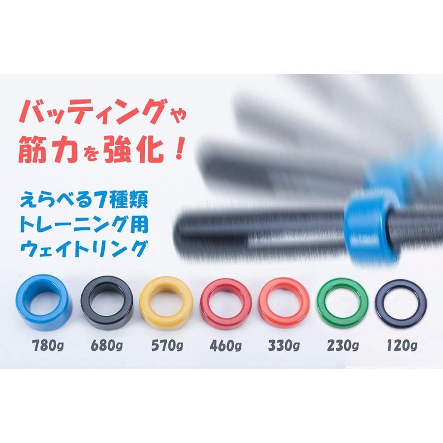 GP] 野球 素振り用 バット ウェイトリング 460g レッド : Blue Sports