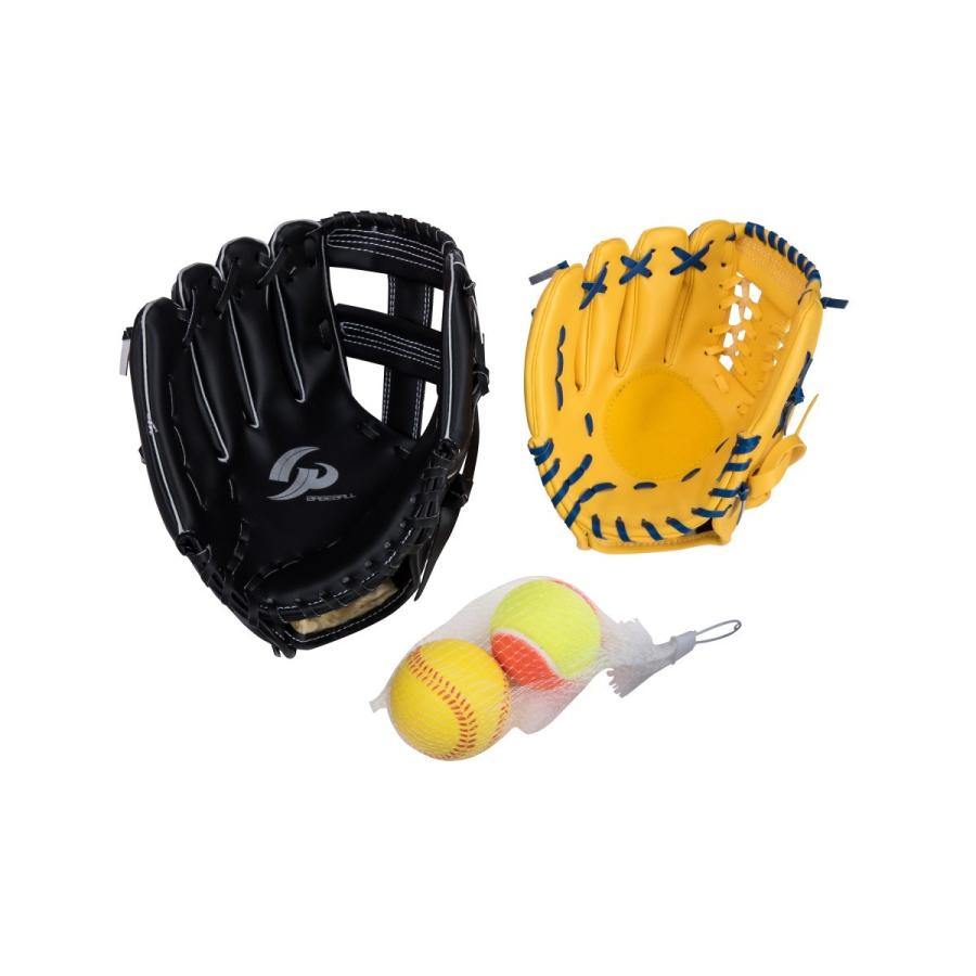 硬式野球グローブ 黒/黄色 GP] 野球 グローブ 親子セット (大人用 11.5インチ黒/子供用9インチ