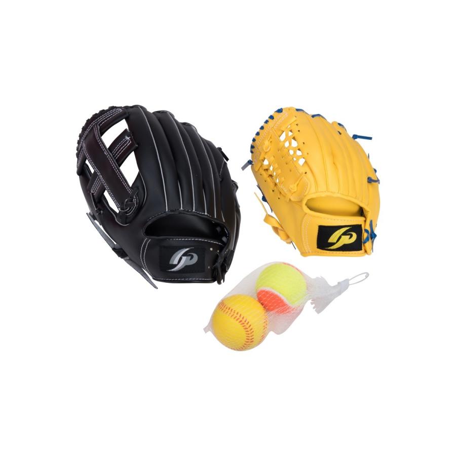 GP] 野球 グローブ 親子セット (大人用 11.5インチ黒/子供用9インチ