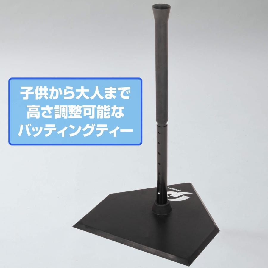 バッティングティー 高さ調整可能 金属製 GP] 野球 バッティングティー 高さ調整可能(64cm~87cm) : Blue Sports