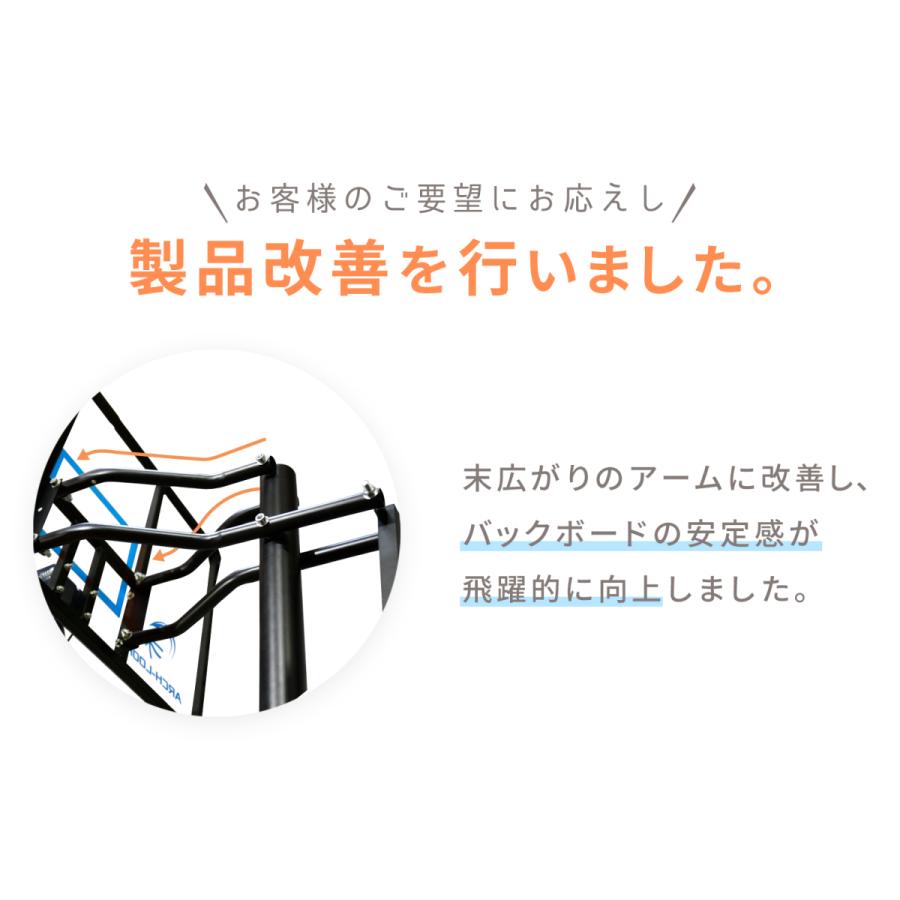 ARCH-LOOP] バスケットゴール ( 屋外 / 家庭用 ) 5段階の高さ調整 一般 